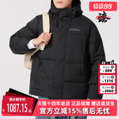 舒适时尚 新款 休闲保暖羽绒外套IX7924 冬季 Adidas阿迪达斯男装