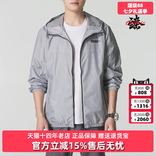 虎扑识货推荐店铺|专柜正品