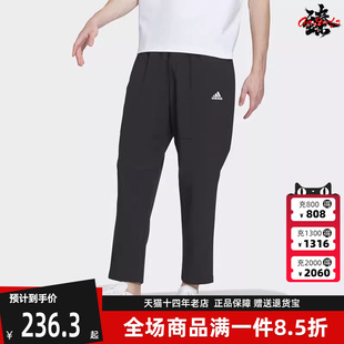 Adidas阿迪达斯男裤 新款 休闲运动宽松百搭梭织长裤 IT3981 夏季