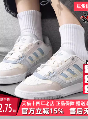 Adidas阿迪达斯三叶草女鞋2025春季新款DROP STEP休闲鞋JP9974