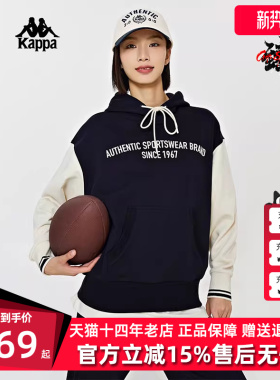 Kappa卡帕女装春季新款复古针织连帽运动休闲卫衣K0E22MT01