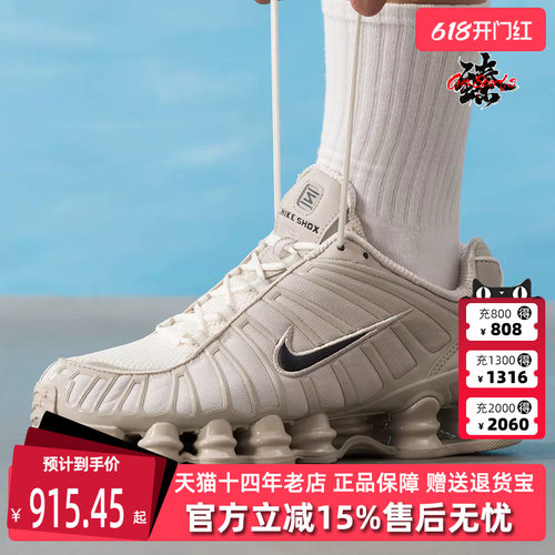 虎扑识货推荐店铺|专柜正品