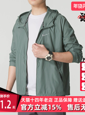 Nike耐克男装2025秋季新款 Repel Miler 百搭梭织连帽外套DD4747