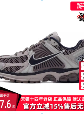 Nike耐克男鞋2025秋季新款 ZOOM VOMERO 5 复古运动休闲鞋FB9149