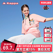 Kappa卡帕男装 T恤K0BX2TD36D 运动休闲舒适透气短袖 女装 2024夏新款