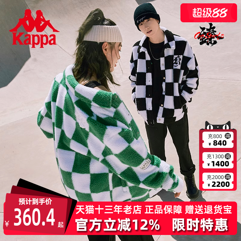 卡帕男女休闲羊羔绒翻领夹克外套