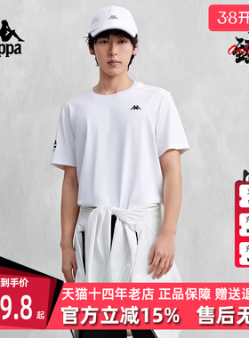 Kappa卡帕男装夏新款运动休闲舒适透气圆领短袖T恤K0E32TD43