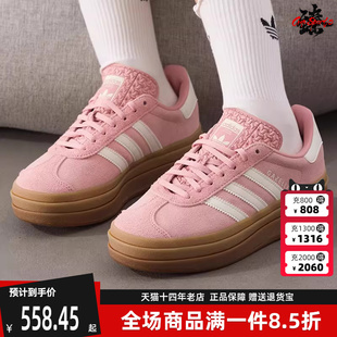W板鞋 Adidas阿迪达斯三叶草女鞋 JS3903 BOLD GAZELLE 2025秋季 新款
