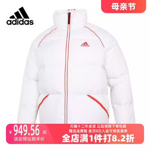 Adidas/阿迪达斯2023冬季新款男女运动运动羽绒服H20751