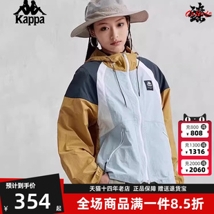 新款 运动休闲防风撞色外套K0E42FJ82 夏季 Kappa卡帕女装
