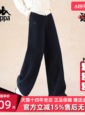 Kappa卡帕女裤2025冬季新款简约时尚百搭直筒针织长裤K0F82AK23