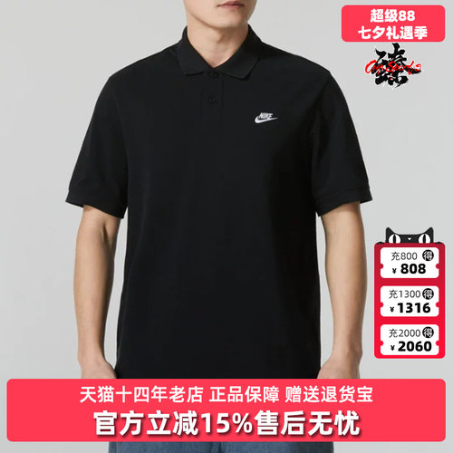 虎扑识货推荐店铺|专柜正品