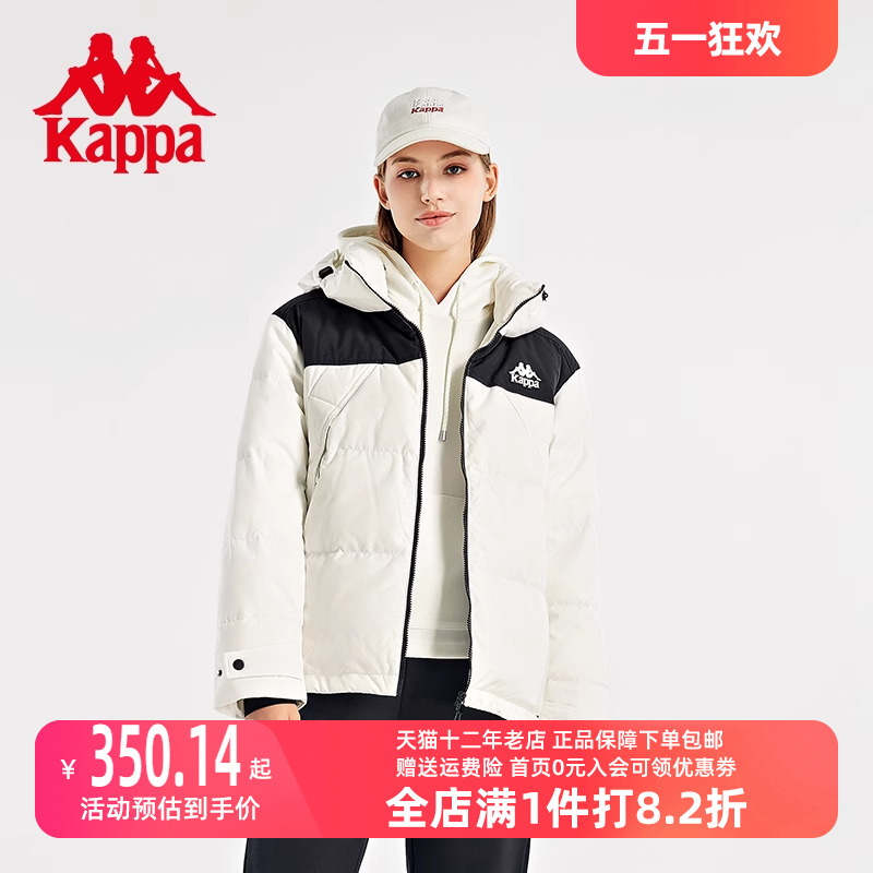 Kappa卡帕羽绒服新款女短款防寒服外套连帽面包服K0B82YY88M-封面