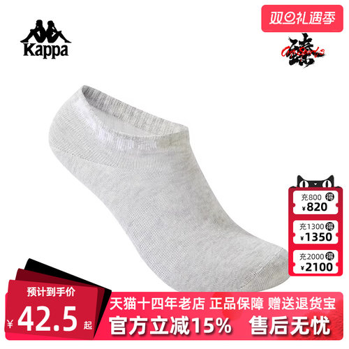 kappa卡帕女运动休闲短袜