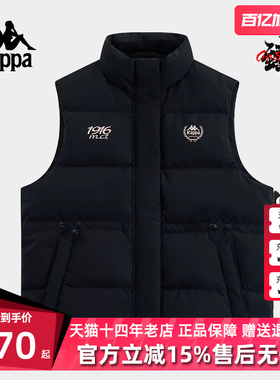 Kappa卡帕女装冬季新款运动休闲简约百搭羽绒马甲K0E82NY01D