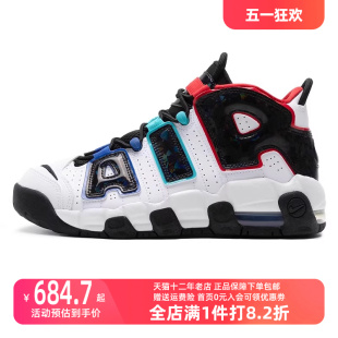 Nike耐克大童2024春季 FV0838 皮蓬大AIR运动舒适休闲鞋 新款