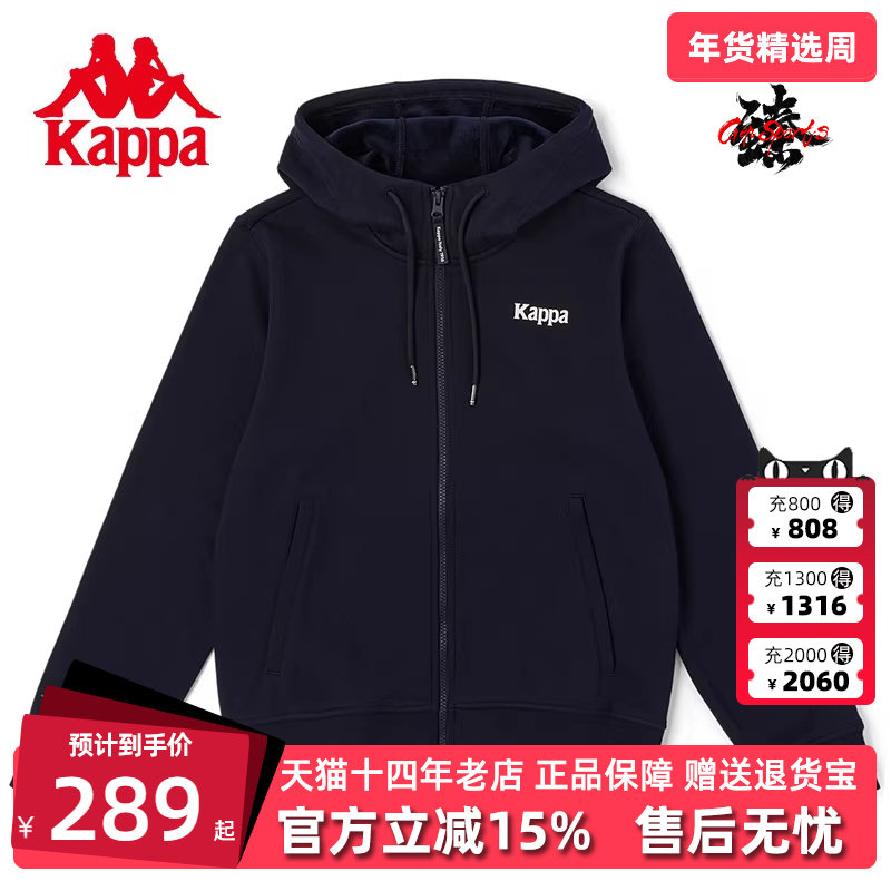 Kappa卡帕女装开身连帽夹克秋季新款加绒运动休闲长袖外套,运动服/休闲服装,运动茄克/外套,淘宝优惠券,粉丝福利购,淘宝优惠卷