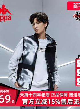 Kappa卡帕男上衣2024夏季新款运动休闲立领开衫外套K0B52NN06F