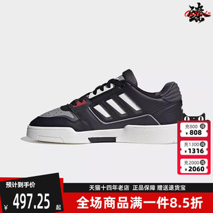 Adidas阿迪达斯三叶草男女春季 DROP STEP休闲板鞋 IG4333 新款