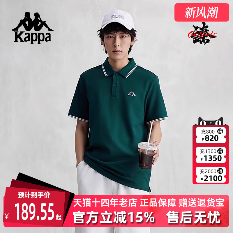 卡帕Kappa短袖男运动休闲T恤