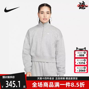 Nike耐克女装 新款 运动休闲半拉链高领套头衫 DQ5768 2025冬季