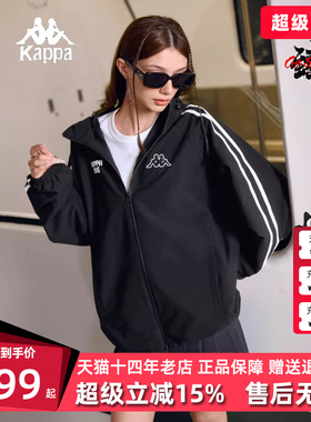 Kappa卡帕男装女装2025秋季新款时尚百搭连帽防风衣K0FY2FJ33D