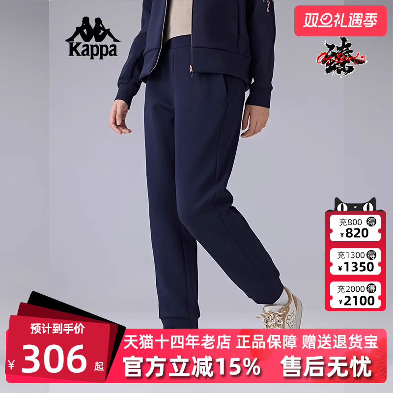 Kappa卡帕简约百搭束脚长裤