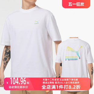 Puma彪马男子款 534095 T恤休闲半袖 运动圆领背后LOGO短袖