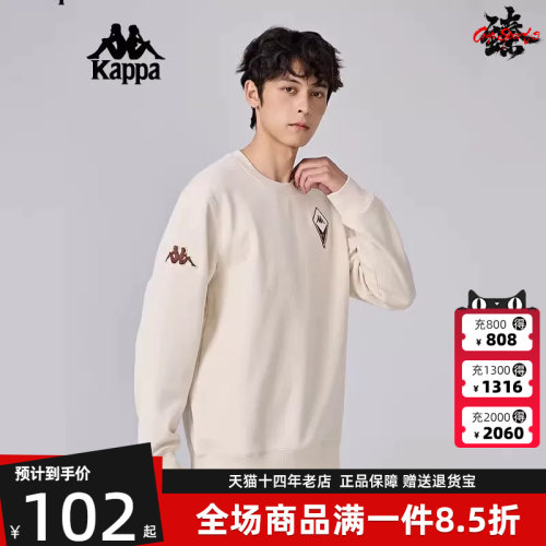 卫衣KAPPA卡帕圆领男子