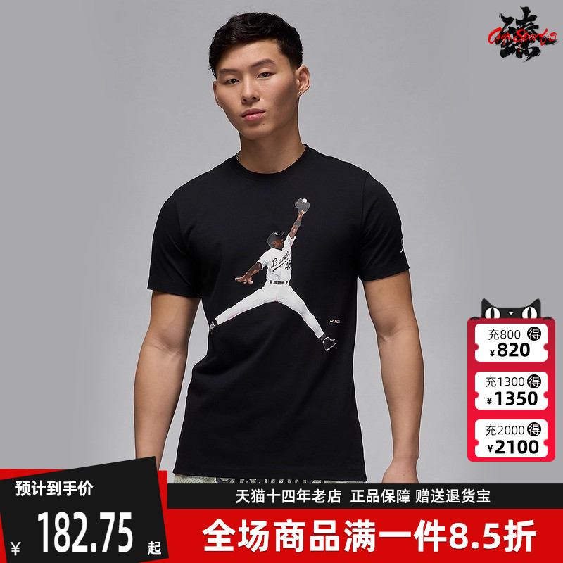 Nike耐克男装夏季新款时尚舒适印花纯棉透气运动T恤FN5991 - 封面