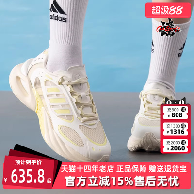 Adidas阿迪达斯女鞋2025夏季新款 CLIMACOOL VENTO 跑步鞋JS3660