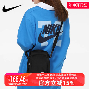 休闲斜挎包运动包单肩包小肩包DB0456 Nike耐克男女包2023春款 新款