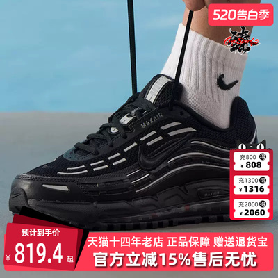 Nike耐克男鞋2025冬季新款AIR MAX TL 2.5复古运动休闲鞋FZ4110