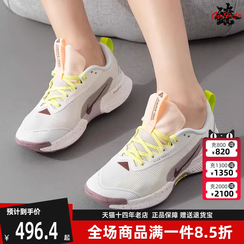 Nike耐克女士低帮系带跑步鞋