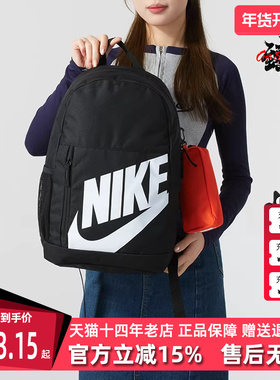 Nike耐克童包2025春季新款Y NK ELMNTL BKPK SHOEBOX双肩包HJ4186