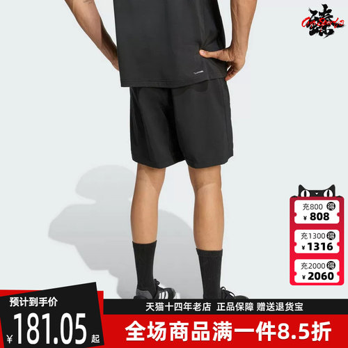 Adidas阿迪达斯男裤2026夏季新款WE BAS WV SHO梭织短裤KA3549