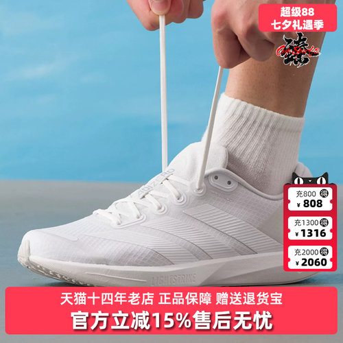 Adidas阿迪达斯男鞋2026夏季新款ADIZERO BK运动训练跑步鞋JP6541