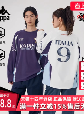 Kappa卡帕男装女装2025夏季新款运动休闲简约长袖T恤KPCJBTC96