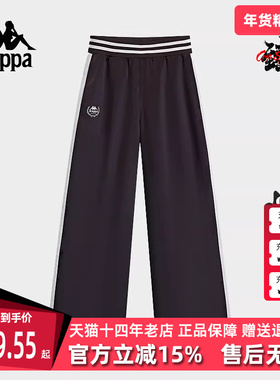 Kappa卡帕女裤秋季新款运动休闲复古简约百搭长裤K0E62AY03