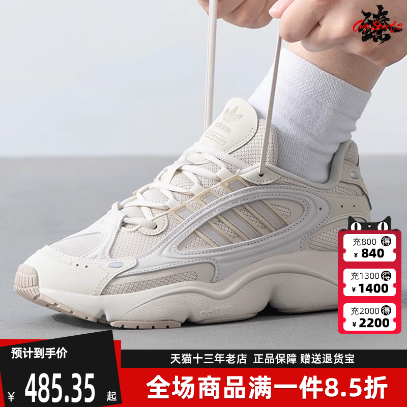 Adidas阿迪达斯中性系带休闲鞋