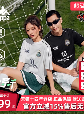 Kappa卡帕男装2025夏季新款凉感运动抗菌休闲短袖T恤K0FW2TD05D