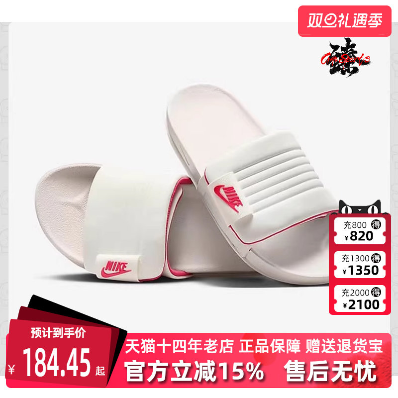 Nike耐克女轻便透气运动休闲拖鞋