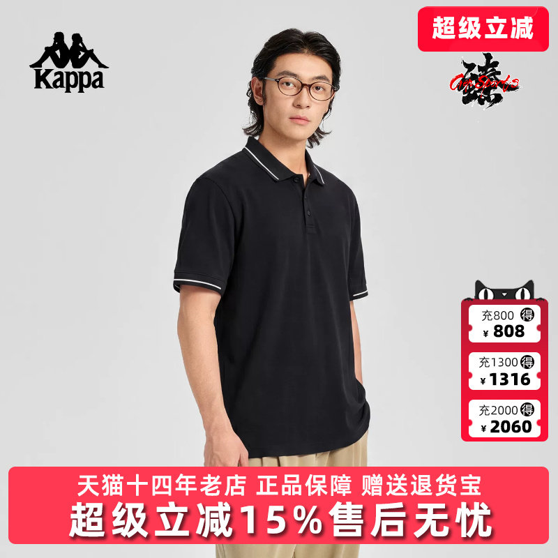 Kappa卡帕男装2026秋季新款纯棉运动休闲短袖POLO衫K0G52PD50