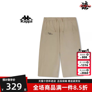 Kappa卡帕女款 新款 简约舒适百搭运动休闲长裤 K0E42AY41 春季