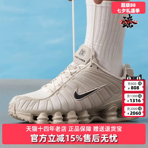 虎扑识货推荐店铺|专柜正品