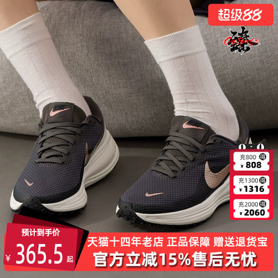 Nike耐克女鞋2025秋季新款 W REVOLUTION 8 运动休闲跑步鞋HJ8485