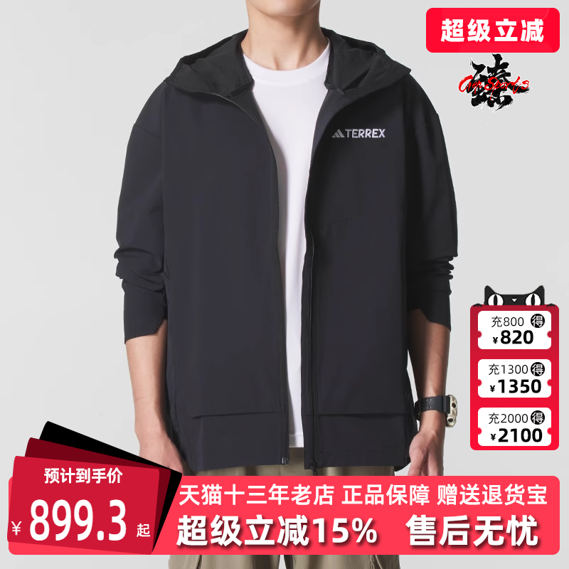 虎扑识货推荐店铺|专柜正品