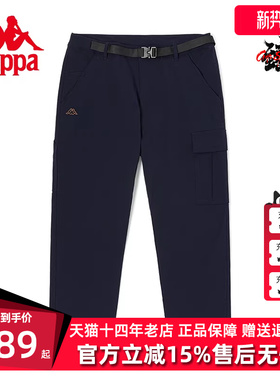 Kappa卡帕男式休闲裤秋季新款锥形裤卫裤梭织工装裤K0C52AX03