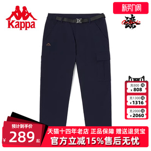 新款 锥形裤 卫裤 Kappa卡帕男式 裤 秋季 梭织工装 K0C52AX03 休闲裤