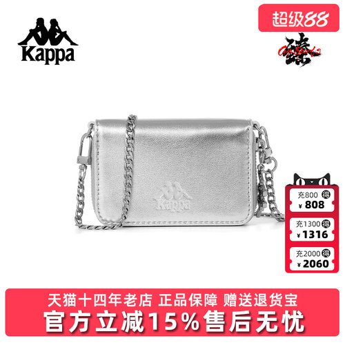 Kappa卡帕简约百搭单肩包